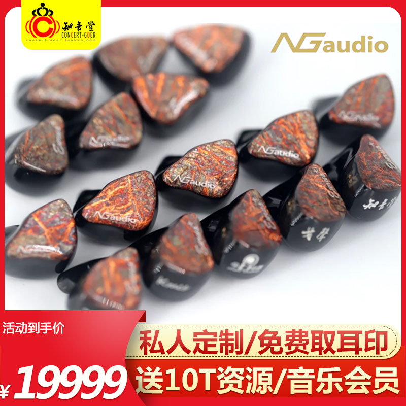 NGaudio NG EURUS Flagship Electrostatic Headphones In Ear Type HIFI Without Distortion Fever Earplugs EURUS 