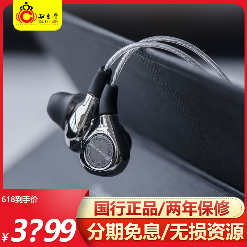 Baiya Elysees Rüntu xelento Remote Line Control 2nd generation headphones in the ear style Baia Sheerantu State Line