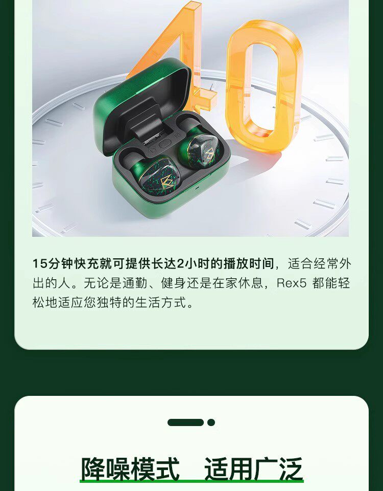 Rex5插图8