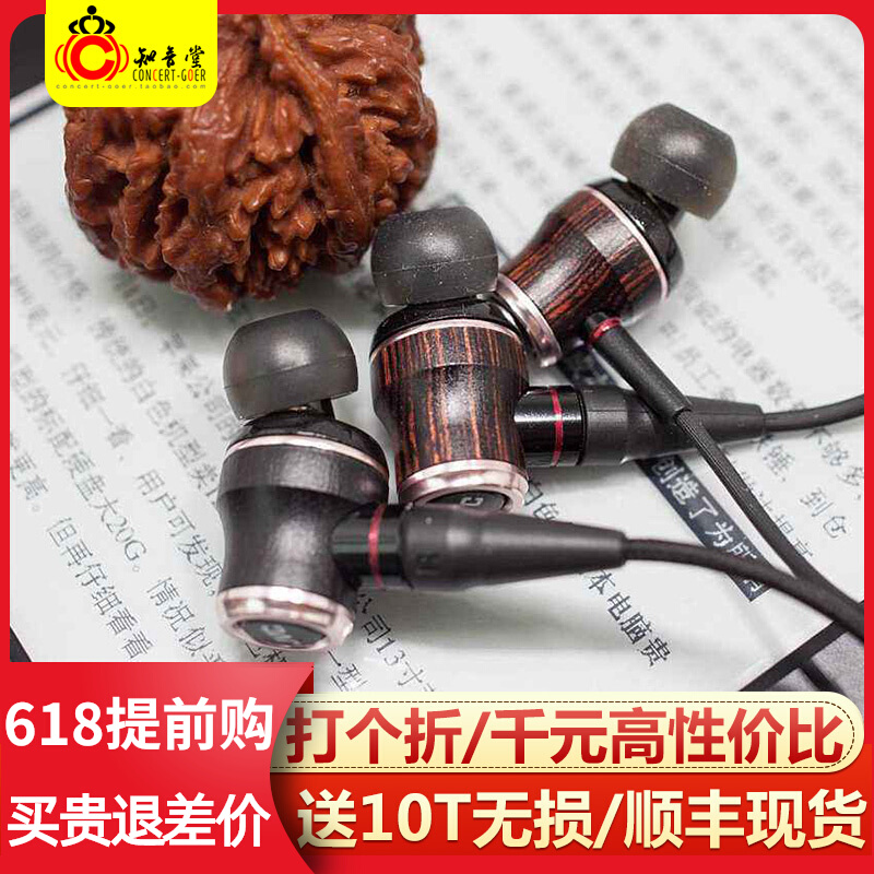 JVC JVC FW001 FW002 FW003 Wood Diaphragm HIFI In-Ear Headphones FX850 Plus