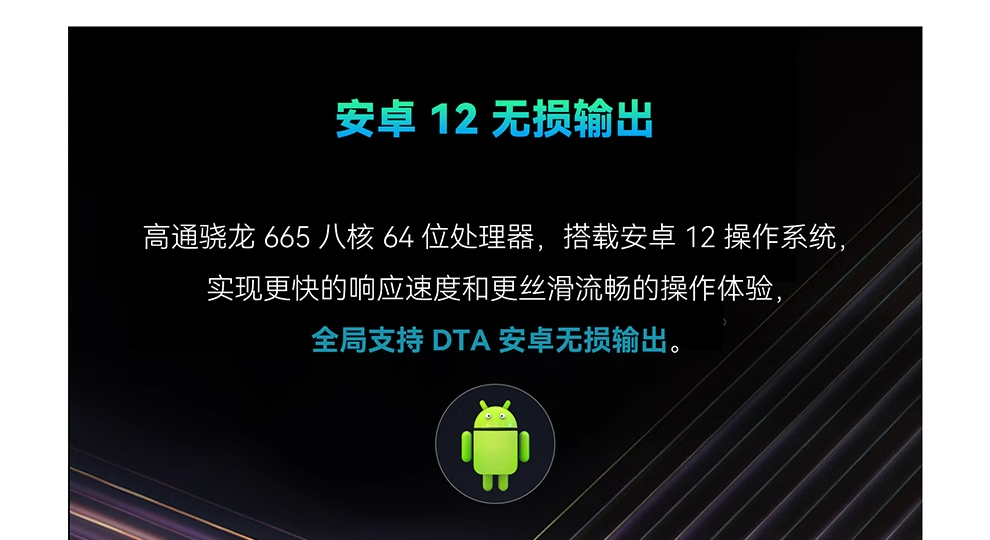 N6III插图16