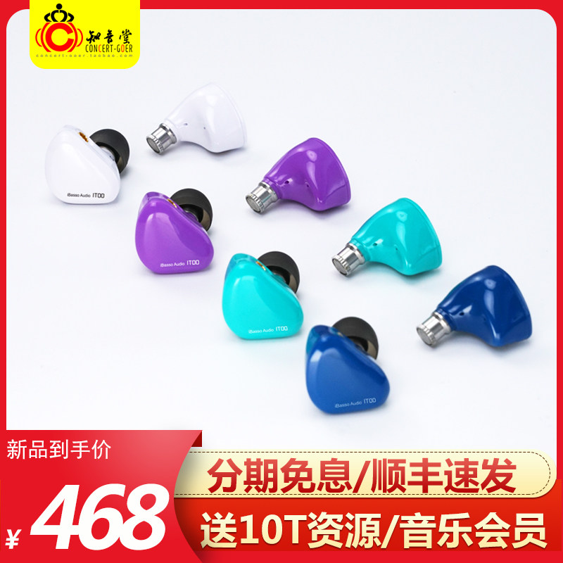 Aibasso iBassso IT00 headphones in ear type IT01X Fever hifi wired earplug moving circle Logod EM2R