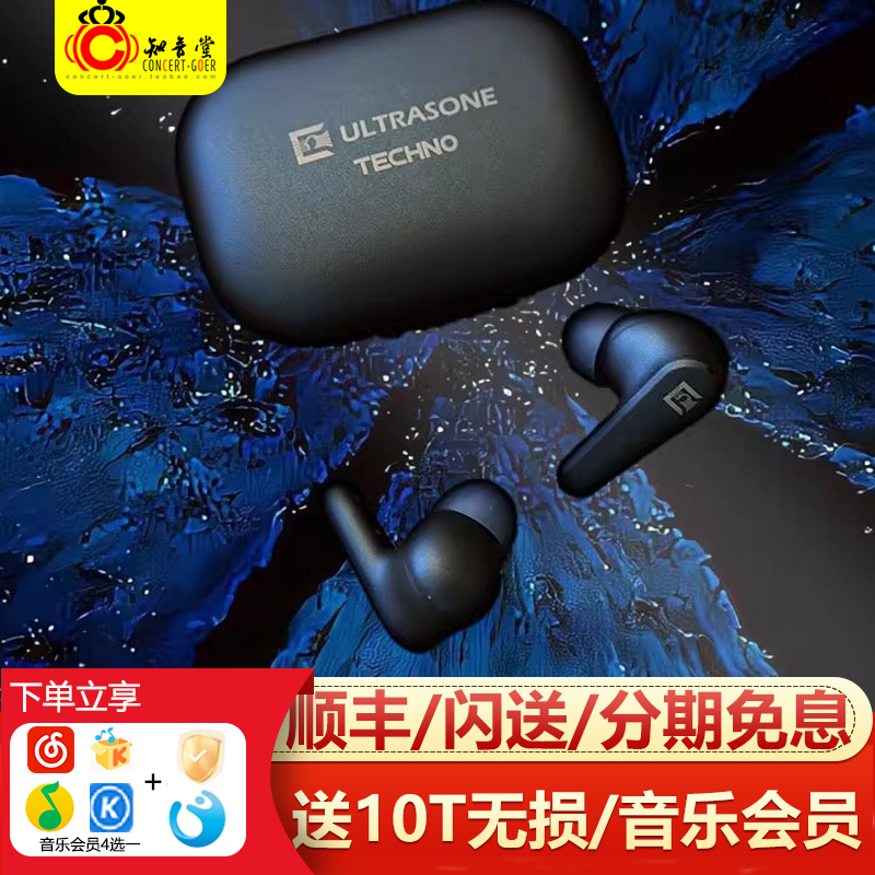 Ultrasone/Extreme Techno True Wireless Tws Bluetooth 5.2 Active Noise Cancellation Hifi In-Ear Headphones