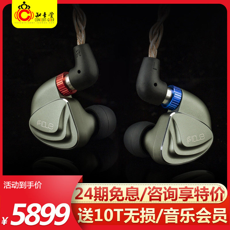 Fidue SIRIUS MKII Flying Duo WOLF STAR SECOND-GENERATION HEADPHONES 2 In-ear Hifi Fever Atimis