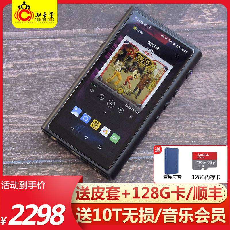 Hiby Haibei R5 second generation 2 generation saber player 2022 fever hifi lossless music R52 Android MP3