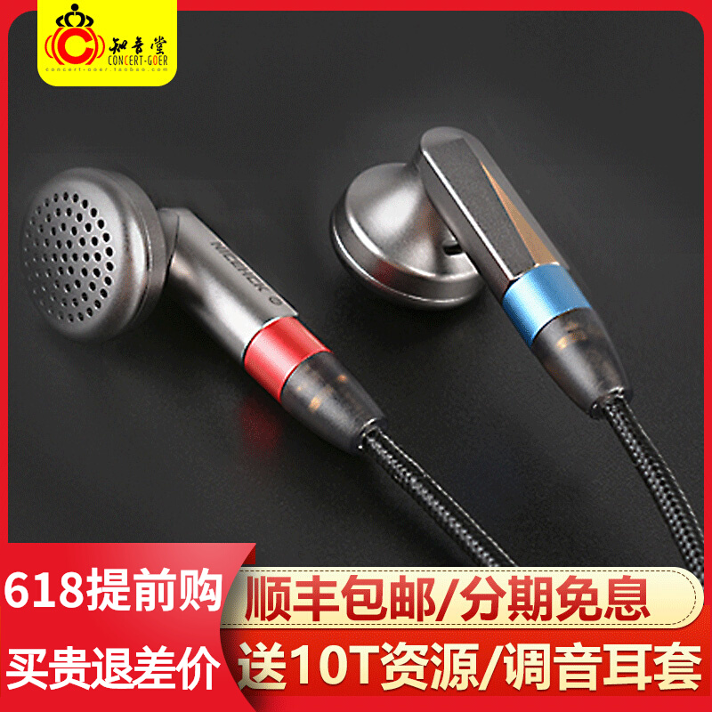 NICEHCK EBX21 flat head plug headphones MMCX exchangeable wire metal HIF fever ILCP Zhenfilm moving circle balance