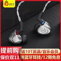 Fidot ASTEROID flying ASTEROID headphones in-ear hifi fever wired little Atimis 1234