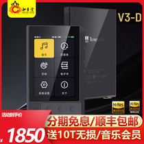 Rhythm Tank Variations V3D digital turntable audio player HiFi portable Bluetooth decoding amp turntable