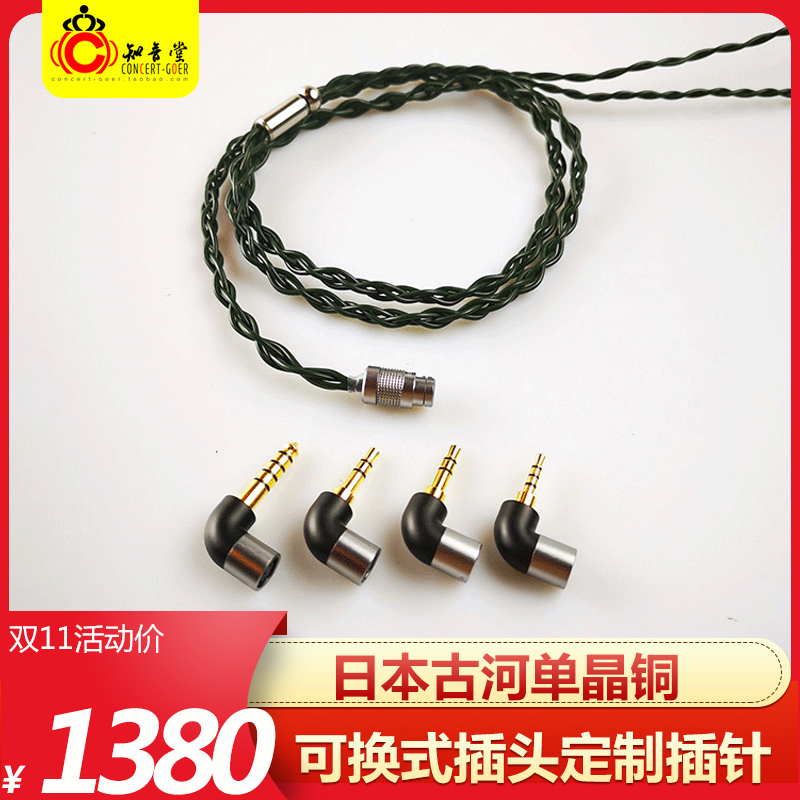 LY audio LY06V3 V2 headphone upgrade cable 4 4 Sony 2 5 balanced QDC Sherrantu Shur mmcx