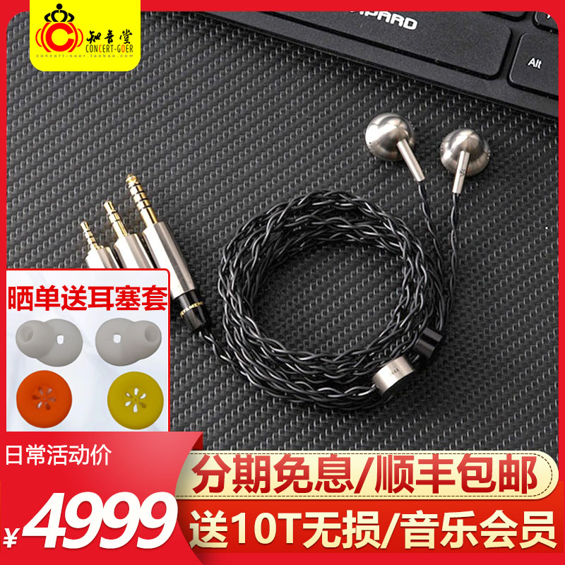 Kaisheng Technology Titanium Bell Plus Onmyoji second generation flat head plug Bell-Ti Plus flat head earplugs hifi headphones