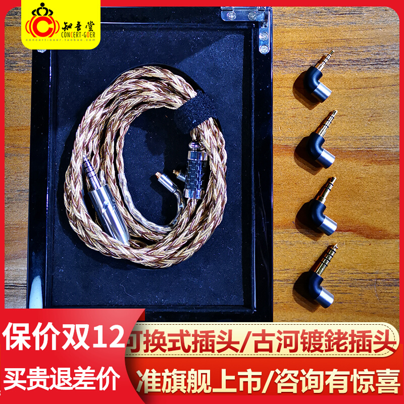 LY Audio LY Poseidon sterling silver single crystal copper QDC V14 Tiger King VE Phoenix Z1R headphone upgrade line