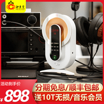Shanling EC Smart portable hifi fever lossless CD player Bluetooth playback desktop decoding and amp all-in-one machine