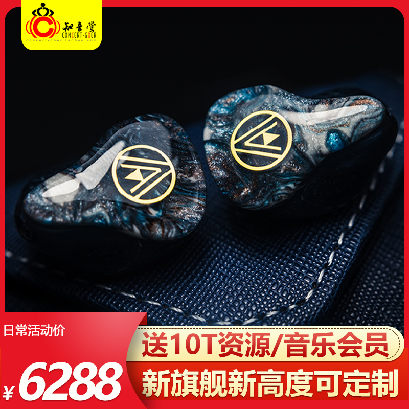 OpenAudio Alkaid Breaking Military Building's mobile iron male model headphones in ear style hifi listening to custom private molds