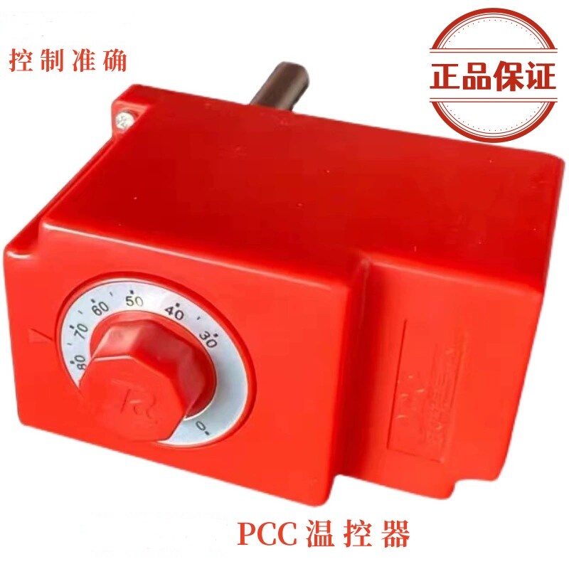 Pcc Thermostat Boiler Accessories Temperature Control Switch Temperature Control Water Pump Booster Pump Controller