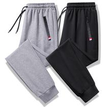 Spring and autumn new cotton casual pants mens Korean straight leg leg sports long pants Joker trend pants men