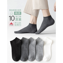 Socks and socks mens autumn breathable deodorant sweat absorption cotton low-top shallow invisible boat Socks Sports mens socks