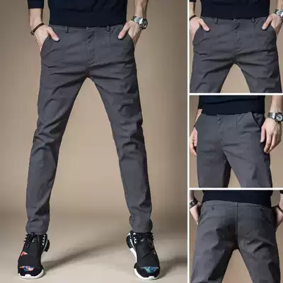 Pants men's casual pants spring and autumn 2021 New slim trend small feet fashion autumn and winter Joker stretch trousers