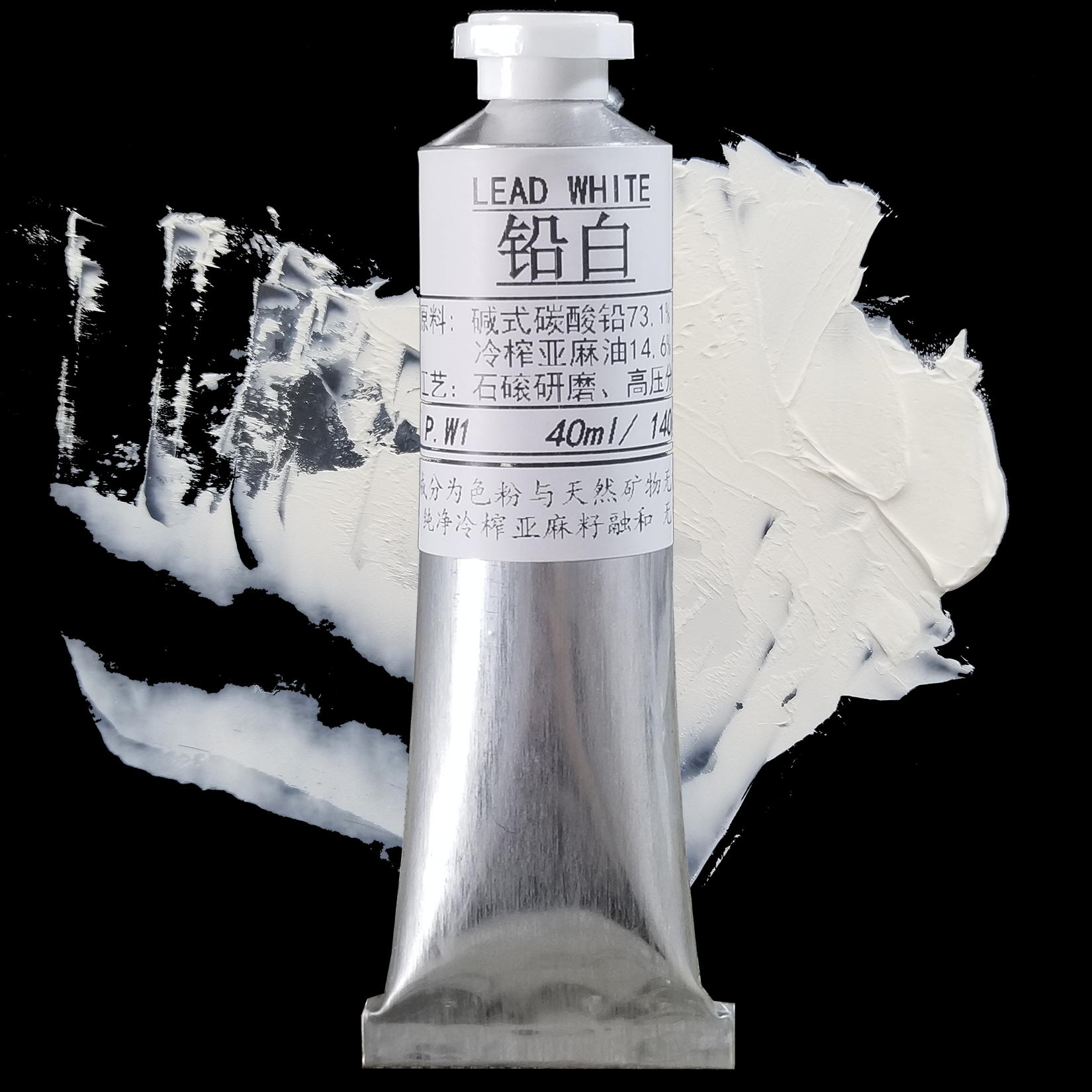 [USD 11.29] Pure lead white oil painting pigment, new classical artist