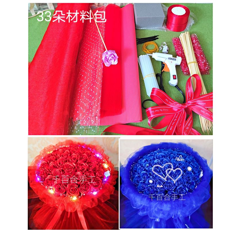 New Arrival 33 Ribbon Roses Material Package DIY Handmade Blue Enchantress Cloth Flowers Creative Gift Net Red Flowers