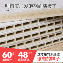 Bamboo and wood fiber integrated wallboard Ceiling whole house decoration material PVC splicing quick installation plate Stone plastic wall panel