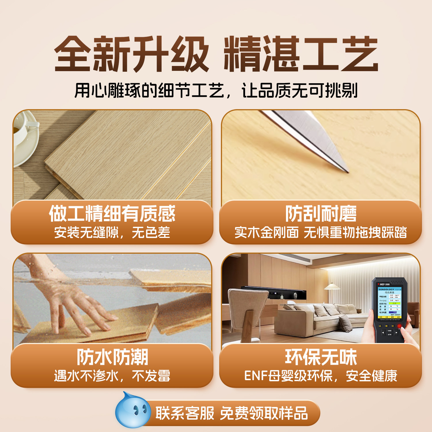 多层实木地板真的耐用吗?🤔选对了才是王道!-生活-淘宝百科网
