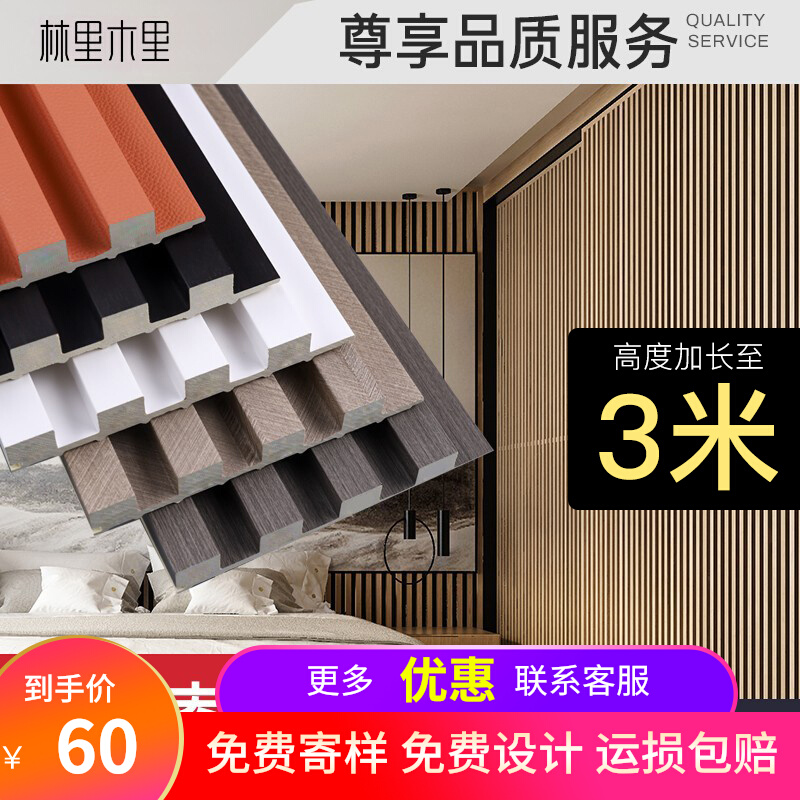 Solid Wood Bamboo Wood Grid Background Wall Small Great Wall Board Rugged Ecological Wood Grilles Partition Grid Decorated Wall Wall Plate Aside