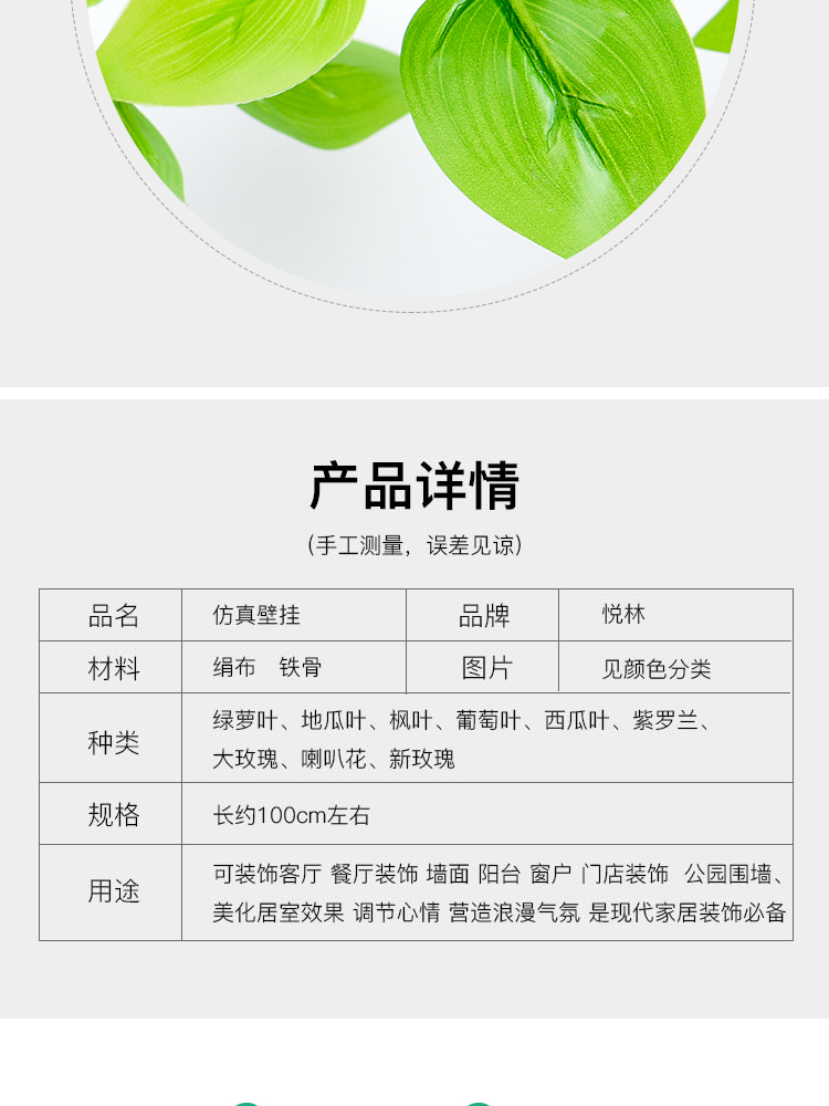 Cây mô phỏng hoa giả mây xanh cây lá xanh kẹo mút trong nhà phòng khách trang trí giỏ nhựa treo tường hoa - Hoa nhân tạo / Cây / Trái cây hoa giấy giả