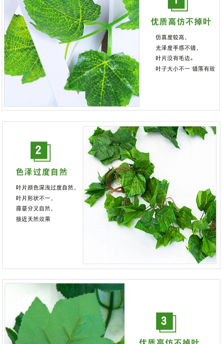 Mô phỏng cây nho lá cây hoa giả cây nho lá giả cây xanh ống trần trang trí nhựa lá xanh - Hoa nhân tạo / Cây / Trái cây hoa giả trang trí phòng khách