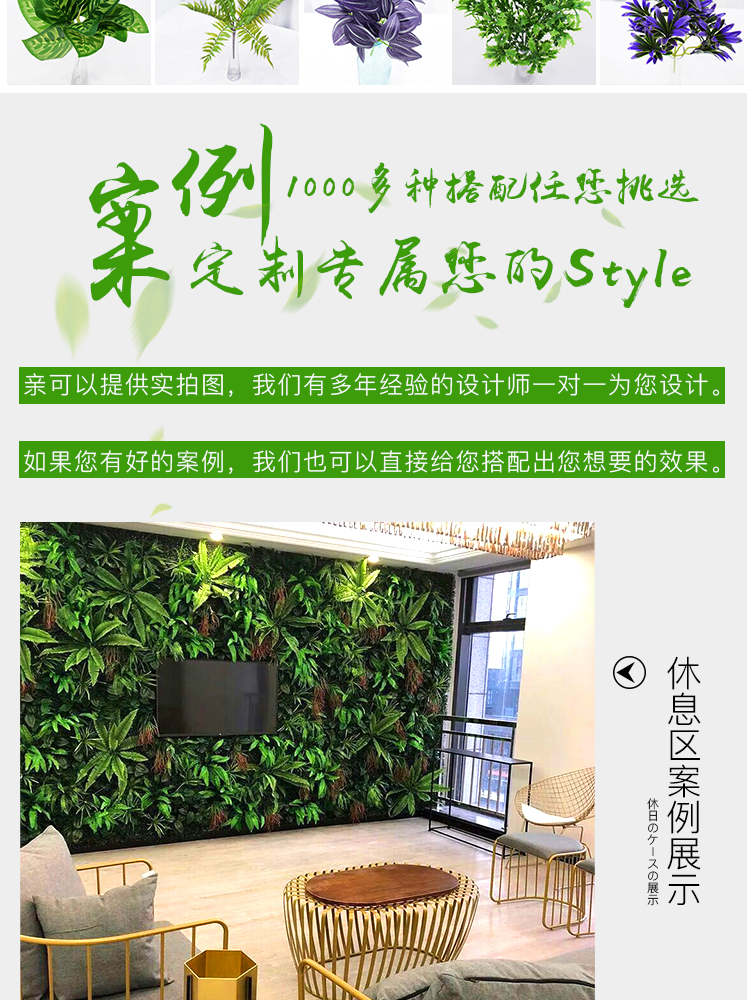 Cây xanh tường mô phỏng cây trang trí tường nhựa màu xanh lá cây treo tường trong nhà sân cỏ đầu giả cỏ nền hoa tường bề mặt - Hoa nhân tạo / Cây / Trái cây cây giả decor