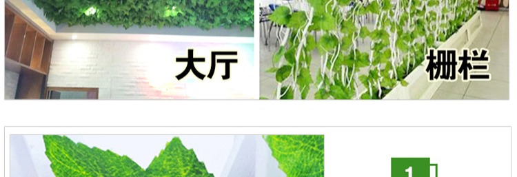 Mô phỏng cây nho lá cây hoa giả cây nho lá giả cây xanh ống trần trang trí nhựa lá xanh - Hoa nhân tạo / Cây / Trái cây hoa giả trang trí phòng khách