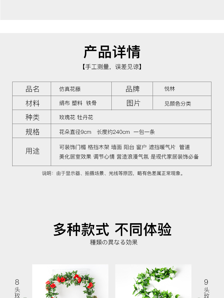 Mô phỏng hoa hồng giả phòng khách mây điều hòa không khí treo tường hoa lụa trang trí bao phủ nhựa cây nho xanh - Hoa nhân tạo / Cây / Trái cây hoa tulip giả