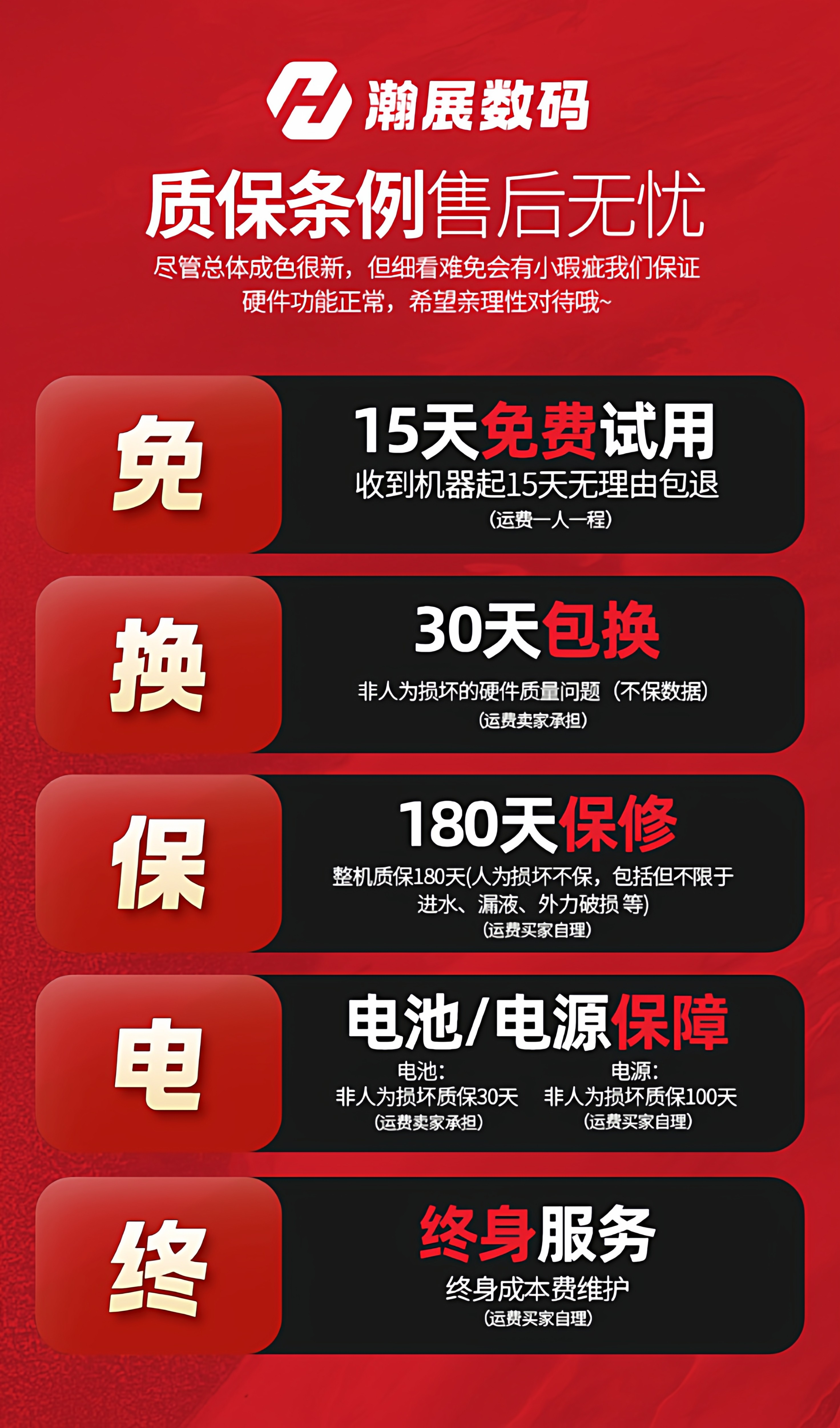Product image 34
