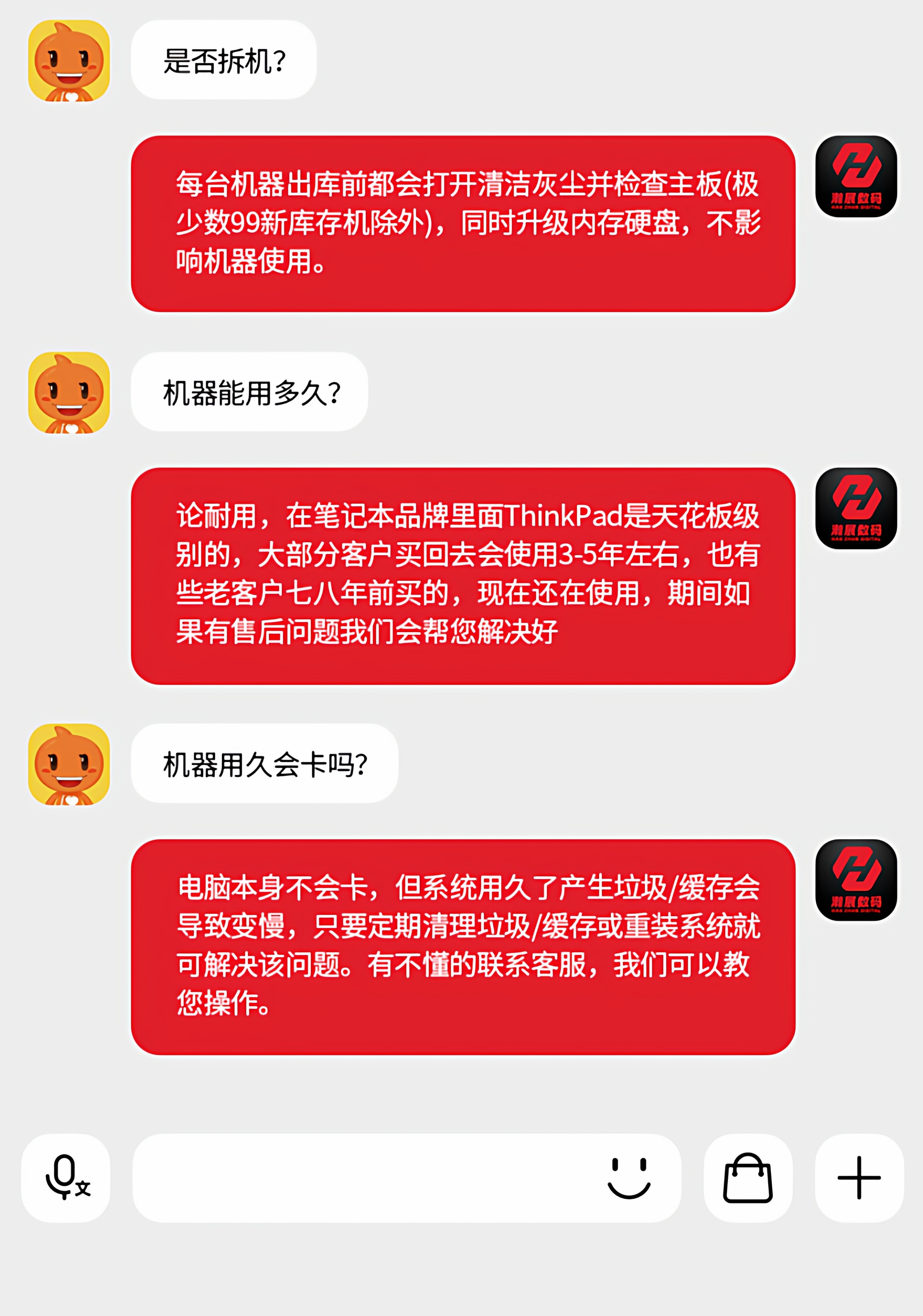 Product image 33