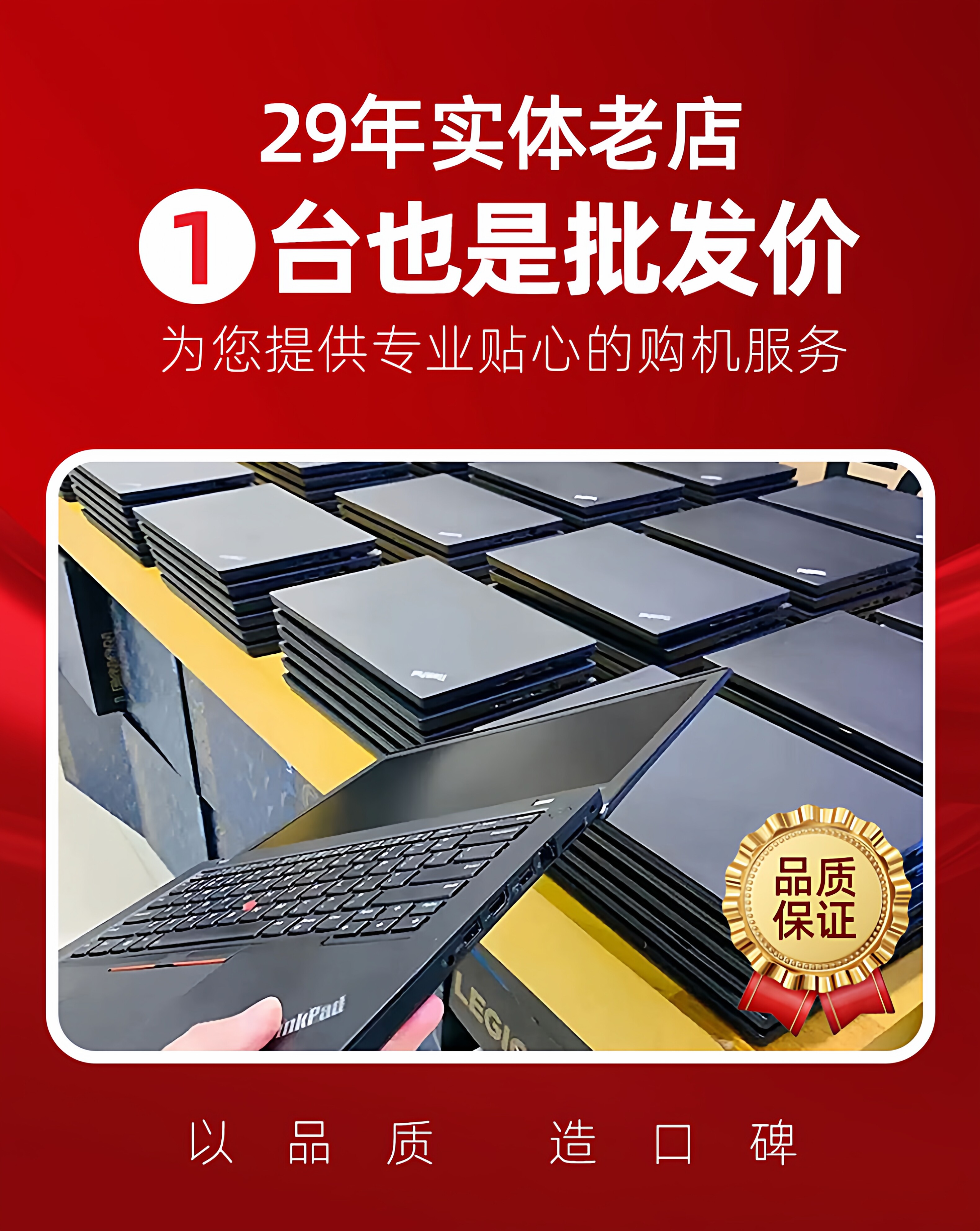 ThinkPad X1 Yoga Touch Screen 2-in-1 Flip Laptop - Taobao product photo 6