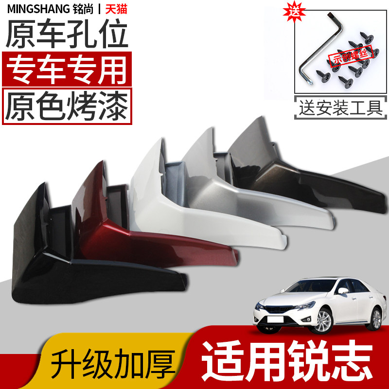 Dedicated to the Toyota Old paragraph REIZ 13 13 08 12 12 plant Baking Varnish Automotive Accessories Grilled Lacquered board