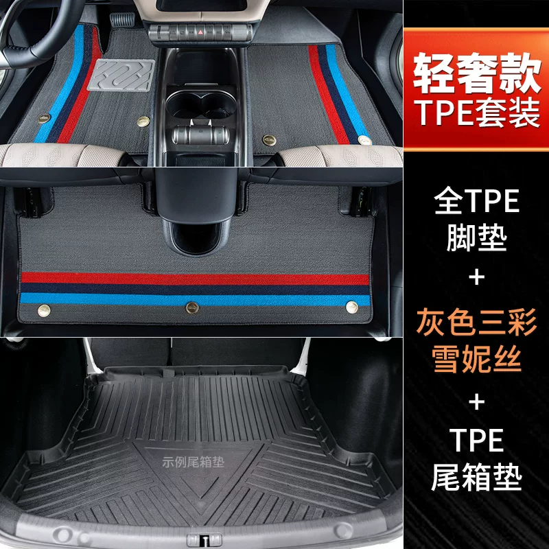 Подкладка для Lexus RX, полное окружение, напольная вставка из TPE для Lexus NX