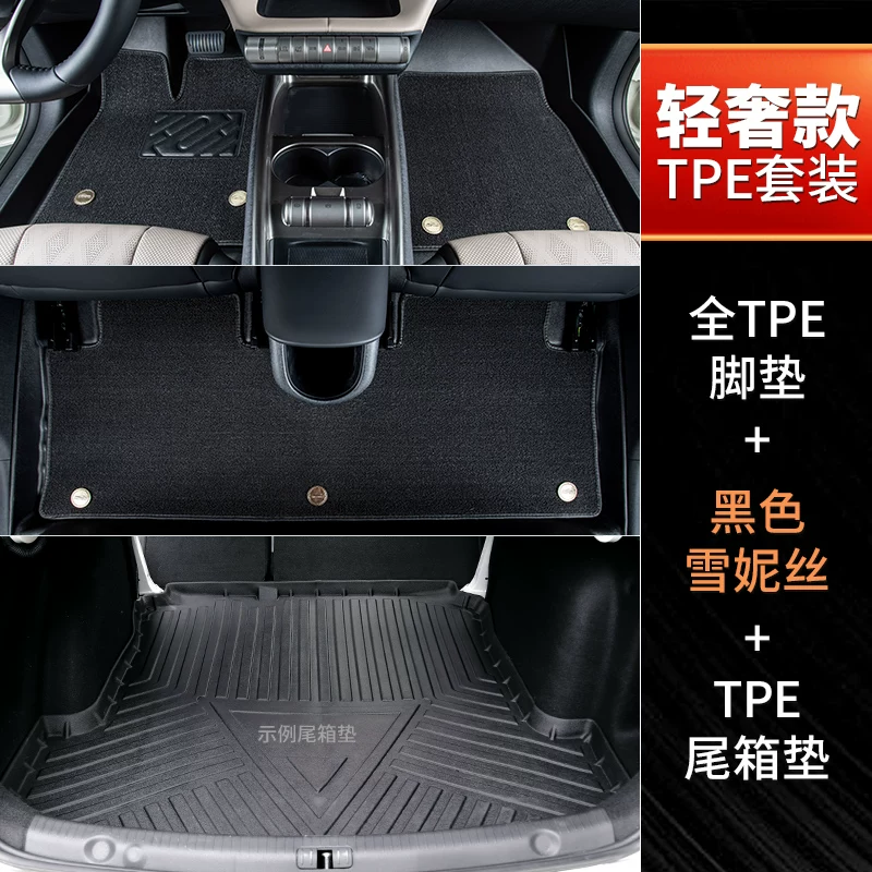 Подкладка для Lexus RX, полное окружение, напольная вставка из TPE для Lexus NX
