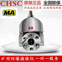 Explosion-proof high-speed ball machine intelligent network high-definition infrared night vision stainless steel Haikang original movement 23 times change times