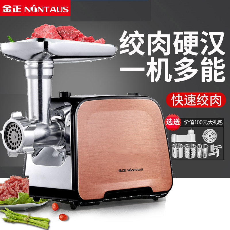 Gold positive electric twisted meat machine Home stainless steel stirring crushed meat filling machine Automatic commercial enema machine Garlic Clay Garlic Hibiscus