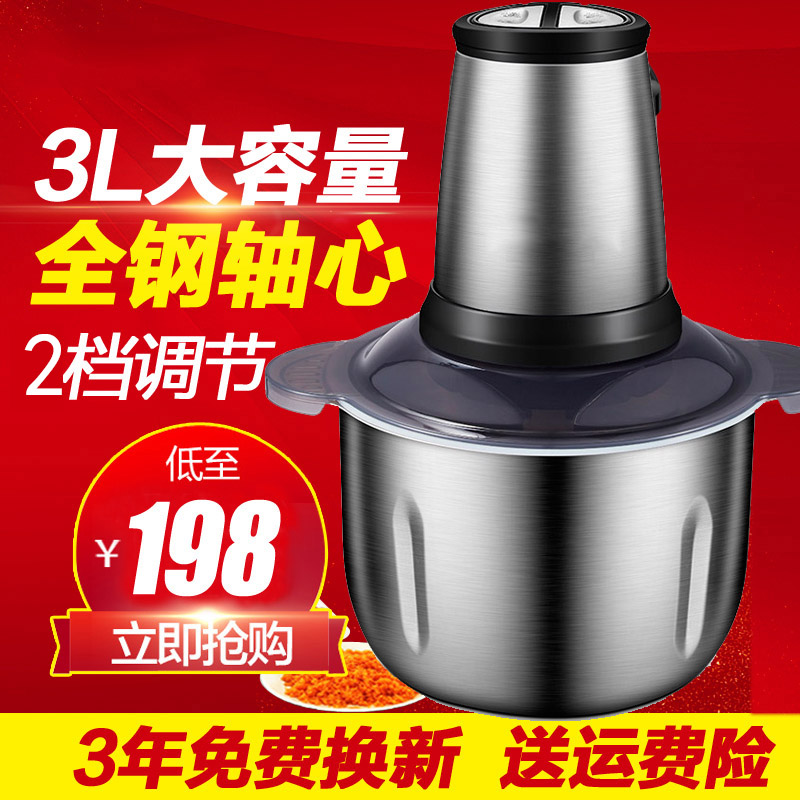 3 6 10 liters commercial garlic beater electric meat grinder meatball pulp machine Crushed garlic ginger cut garlic garlic puree meat puree machine