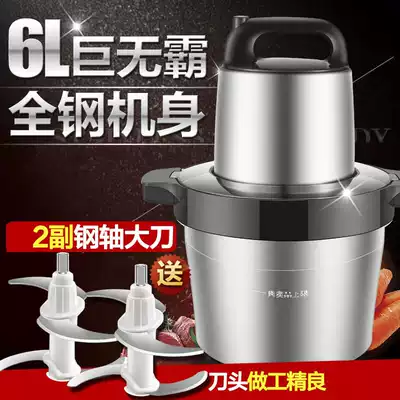 6L meat grinder commercial garlic machine mashed garlic garlic machine chopped ginger minced ginger minced garlic chili machine Restaurant Restaurant