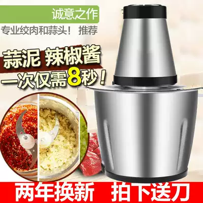 2 3 liters commercial electric garlic beating machine Garlic stirring device 6 10L large capacity garlic pounding garlic crushing ginger machine