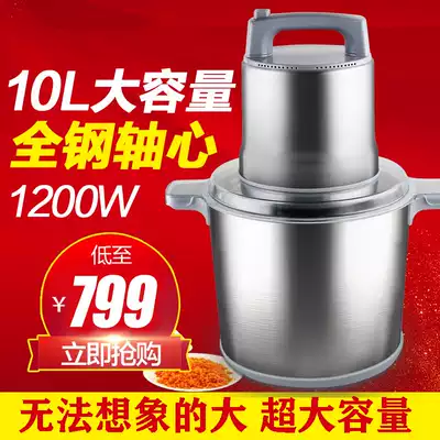 10 liters commercial large minced meat paste machine electric garlic garlic machine Stir garlic garlic machine restaurant dining room