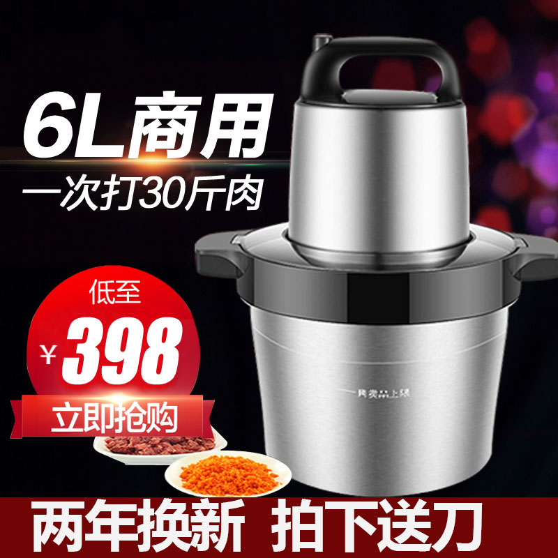 6 liters garlic blender Commercial minced garlic ginger minced machine Electric minced ginger garlic machine Garlic minced meat meatball machine