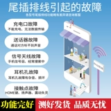 Подходит для Samsung S20/S20+/S20ultra/S20FE Tail Platform Small Board Original SIM -карта