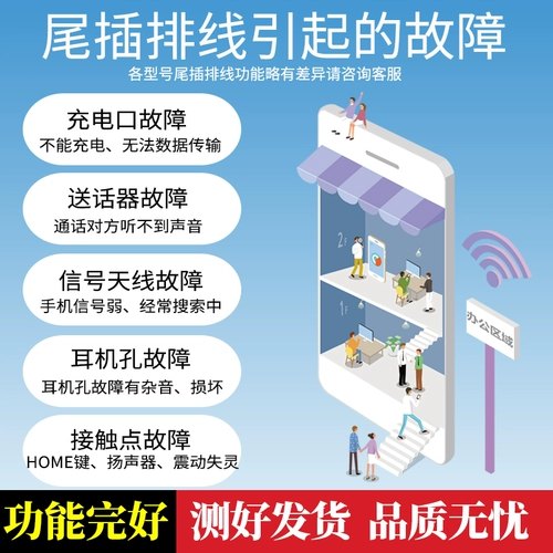 Подходит для Samsung S20/S20+/S20ultra/S20FE Tail Platform Small Board Original SIM -карта