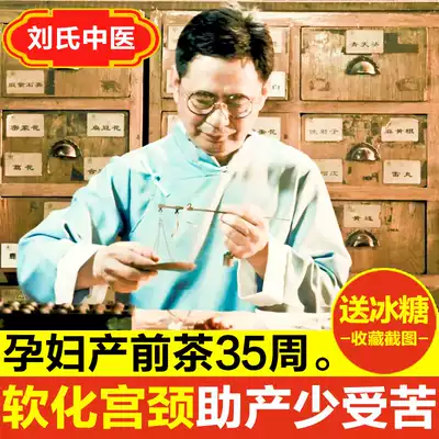 Jasmine flower bud pregnant woman mother midwifery Tea Chrysanthemum herbal tea combination health flower tea 15 packs prenatal tea
