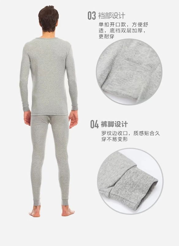 Đồ lót ba khẩu súng, quần skinny cotton nam, bộ đồ lót nhiệt cổ tròn, quần áo cotton mùa thu, quần mùa thu, đóng hộp chính hãng