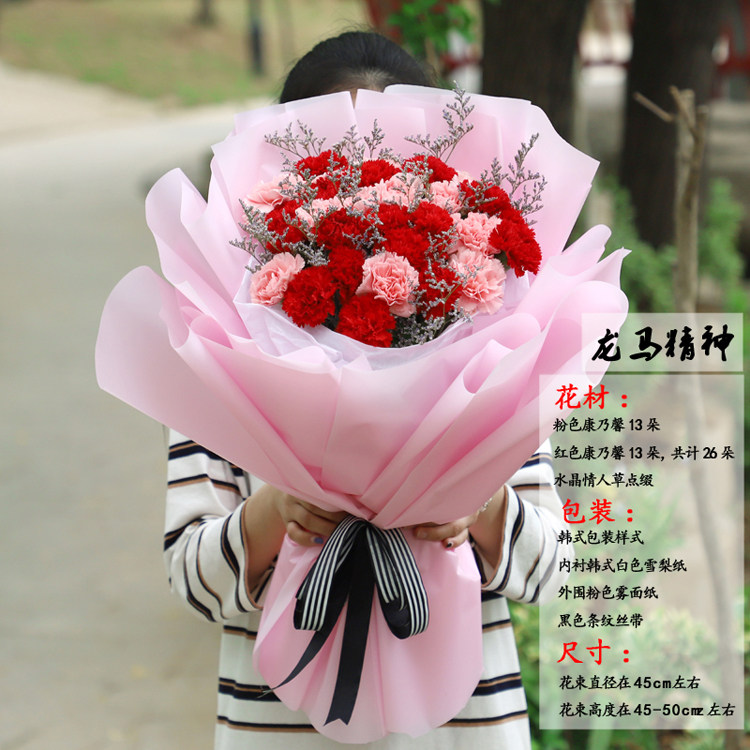 flower bouquet for mother's birthday