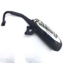 Suitable for Suzuki Neptune HS125T Fuxing HS125T-2 Superman QS150 exhaust pipe muffler chimney